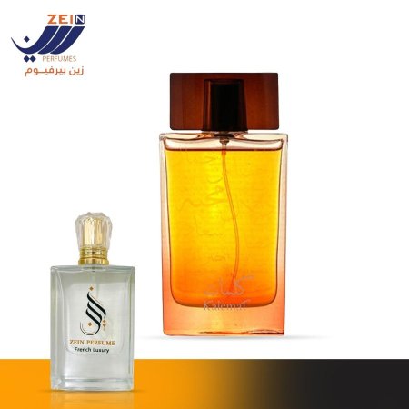 Kalemat Arabian Oud