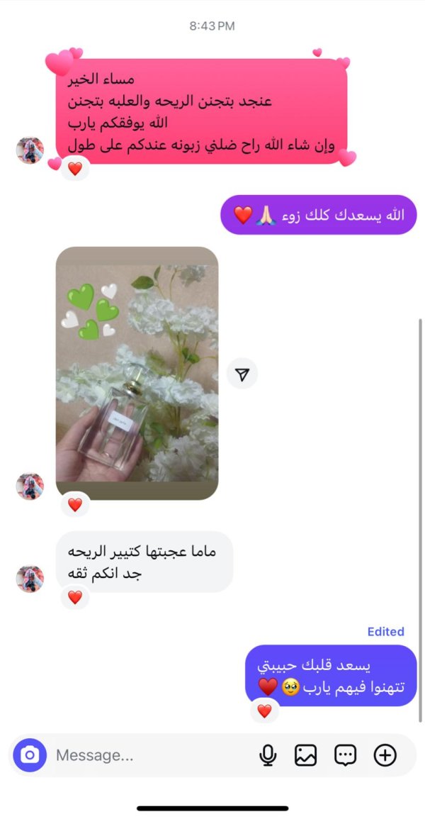 نيفين من طولكرم