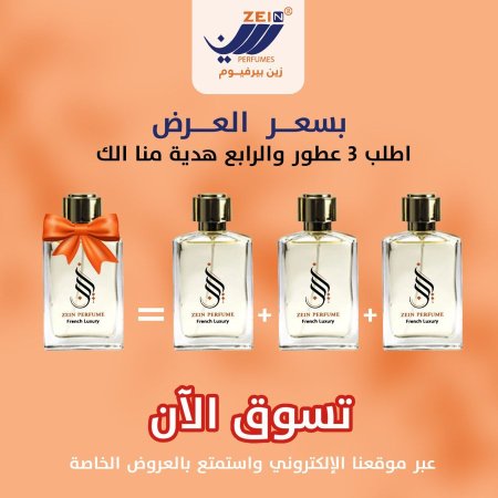 عرض الموسم 🔥❤️